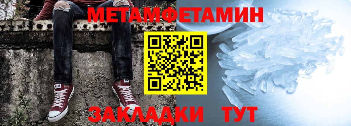 Amphetamine VHQ Новороссийск