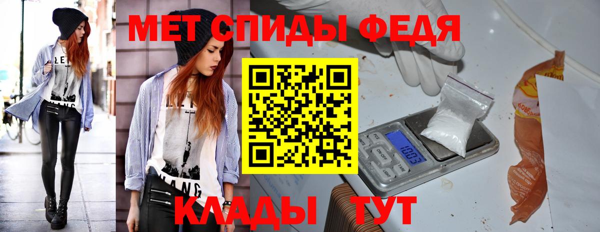 Амфетамин  мориарти как зайти    маркетплейс  Амфетамин 98%  Новороссийск  Вход с VPN 