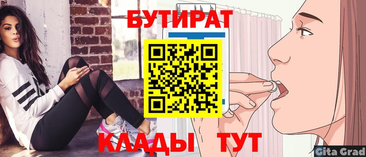 COCAIN Новороссийск