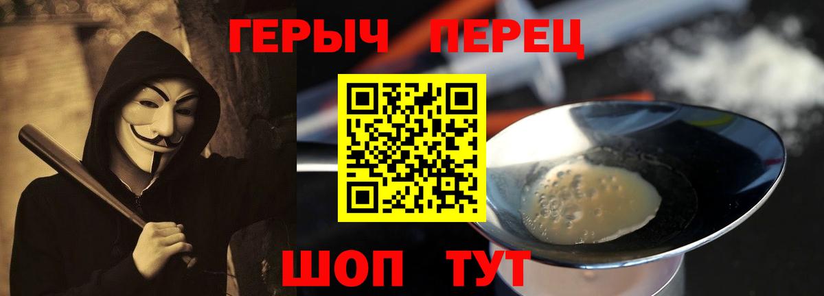 Купить наркотики цена  APVP СОЛЬ   Cocaine  Вход с VPN  Конопля  Новороссийск  Меф кристаллы 