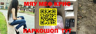 марки nbome Сланцы