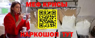 кокаин VHQ Славянск-на-Кубани