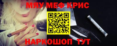 кокаин VHQ Славянск-на-Кубани