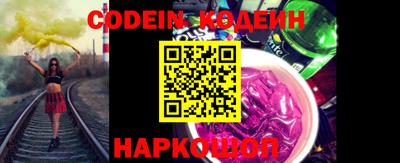кокаин VHQ Славянск-на-Кубани