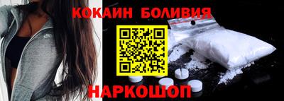 кокаин VHQ Славянск-на-Кубани