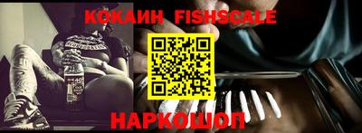 кокаин VHQ Славянск-на-Кубани