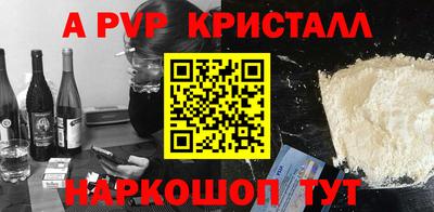 марки nbome Сланцы