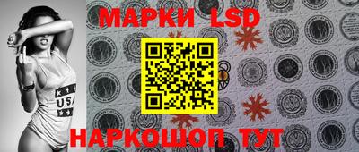 марки nbome Сланцы