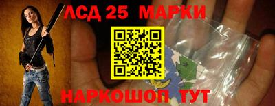 марки nbome Сланцы
