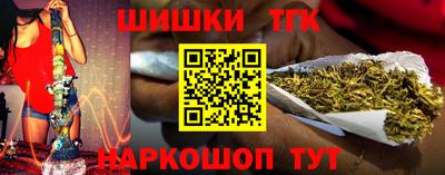 кокаин VHQ Славянск-на-Кубани