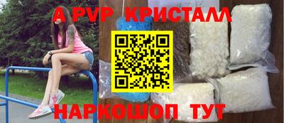 марки nbome Сланцы