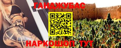 марки nbome Сланцы