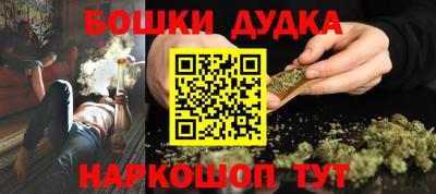 марки nbome Сланцы