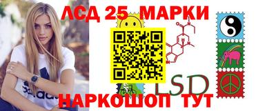 марки nbome Сланцы