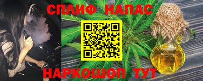 кокаин VHQ Славянск-на-Кубани