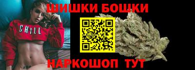 кокаин VHQ Славянск-на-Кубани