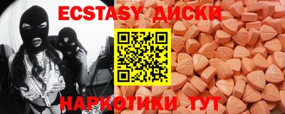 марки nbome Сланцы