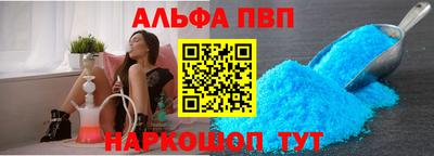 кокаин VHQ Славянск-на-Кубани
