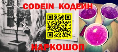 марки nbome Сланцы