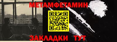 кокаин VHQ Славянск-на-Кубани