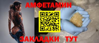 марки nbome Сланцы