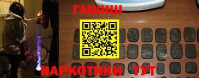 кокаин VHQ Славянск-на-Кубани