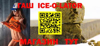 кокаин VHQ Славянск-на-Кубани