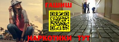 марки nbome Сланцы