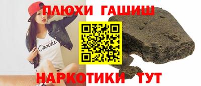 марки nbome Сланцы