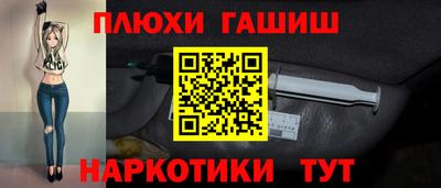 кокаин VHQ Славянск-на-Кубани