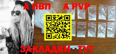 кокаин VHQ Славянск-на-Кубани