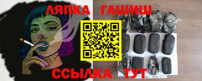 марки nbome Сланцы