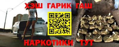 кокаин VHQ Славянск-на-Кубани