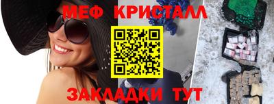 кокаин VHQ Славянск-на-Кубани
