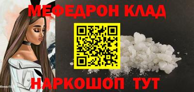 кокаин VHQ Славянск-на-Кубани