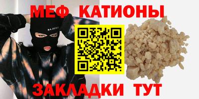 кокаин VHQ Славянск-на-Кубани
