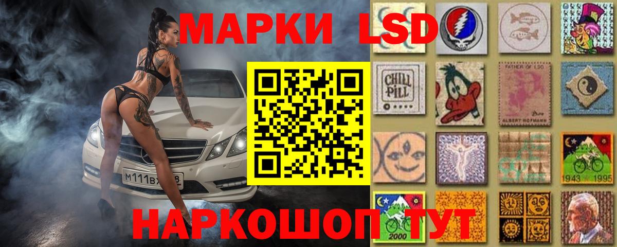 Лсд 25 экстази ecstasy Новороссийск