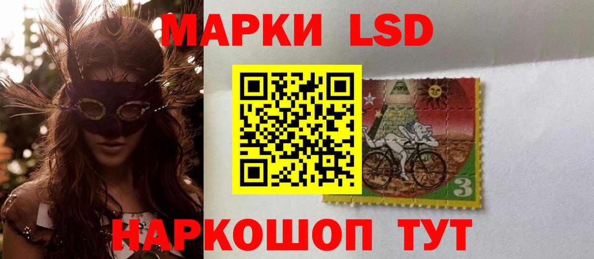 Лсд 25 экстази ecstasy  ЛСД экстази кислота  Новороссийск  Вход с VPN 