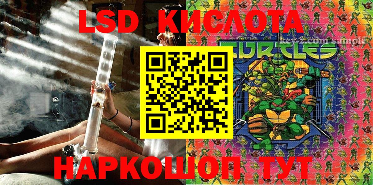 Новороссийск  Марки NBOMe 1500мкг  Вход с VPN 