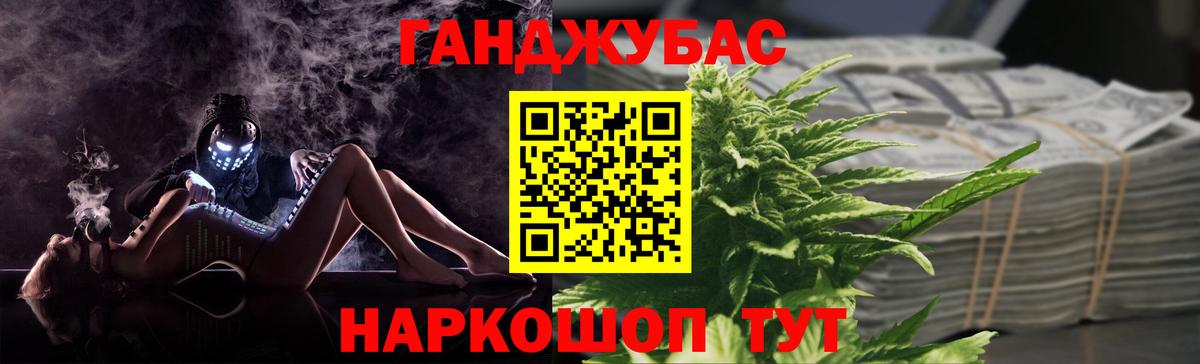 Бошки марихуана ГИДРОПОН  Вход с VPN  Каннабис OG Kush  Новороссийск 